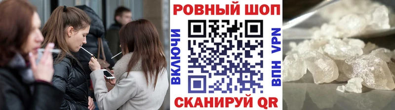 Хочу наркоту Ак-Довурак АМФ  МЕФ  ГАШ  Конопля 