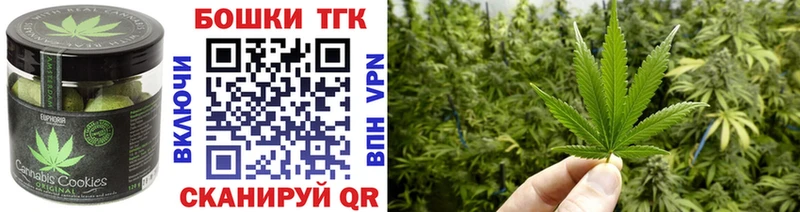 Cannafood конопля  наркошоп  Ак-Довурак 