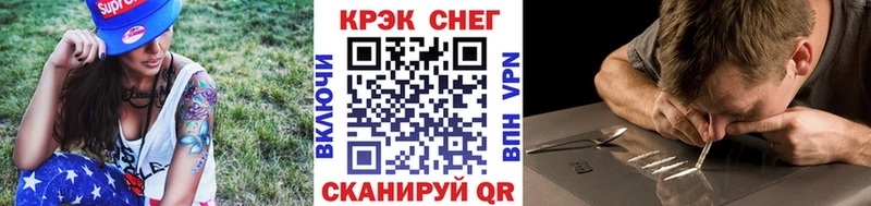COCAIN FishScale  это состав  Ак-Довурак  продажа наркотиков  KRAKEN зеркало 