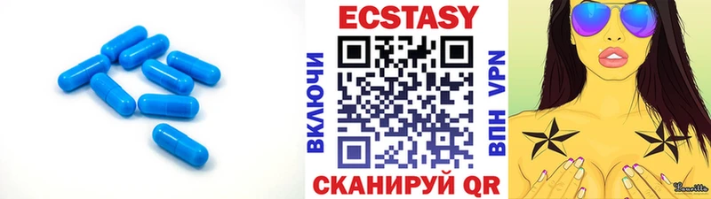 Ecstasy Cube Ак-Довурак