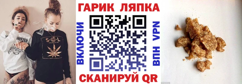 ГАШ гашик  где купить наркоту  Ак-Довурак 