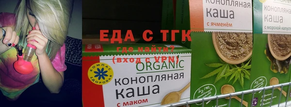прущие грибы Абинск