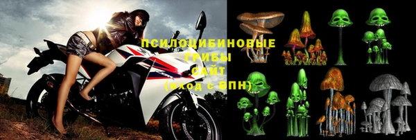 стафф Покров