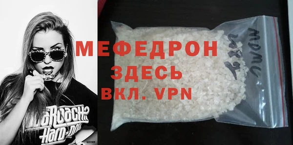соль курить ск Абдулино