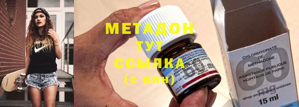 стафф Покров