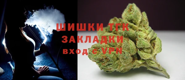 2c-b Покровск