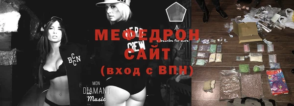 spice Абаза