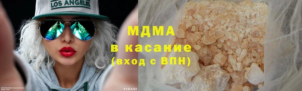 spice Абаза