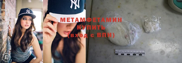 соль курить ск Абдулино