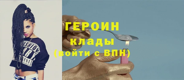 spice Абаза