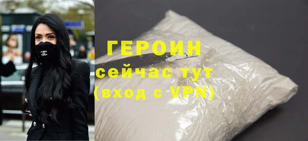 соль курить ск Абдулино