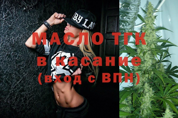 героин Горняк
