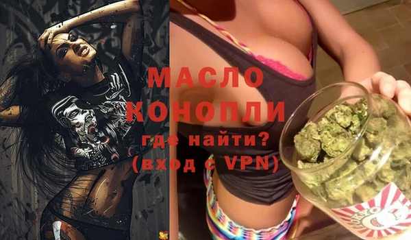 эйфоретик Горнозаводск