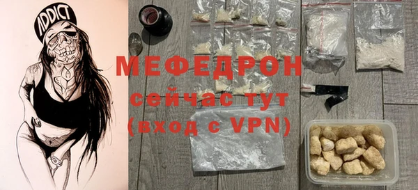 соль курить ск Абдулино
