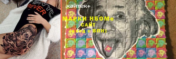 соль курить ск Абдулино