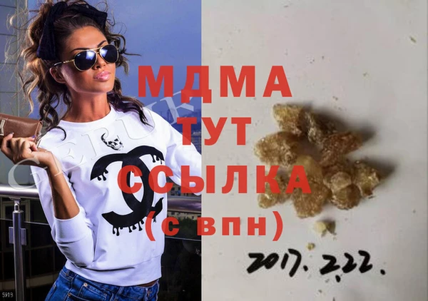 прущие грибы Абинск