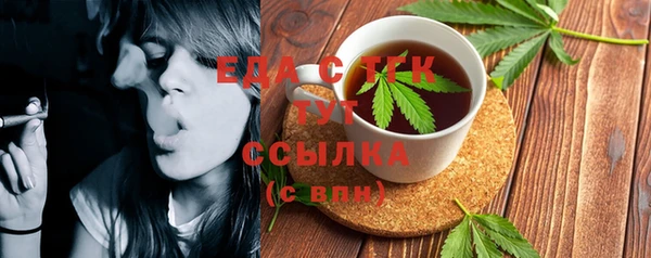амфетамин Горно-Алтайск