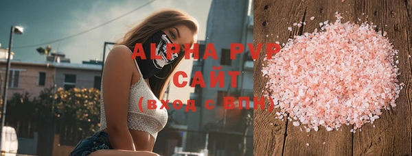 spice Абаза