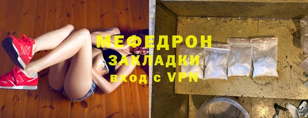 соль курить ск Абдулино