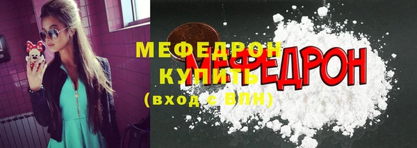 spice Абаза