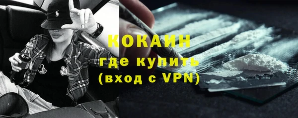соль курить ск Абдулино