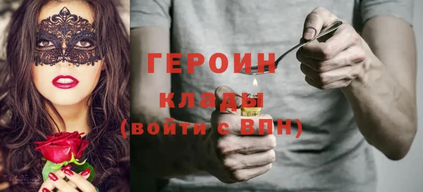 spice Абаза