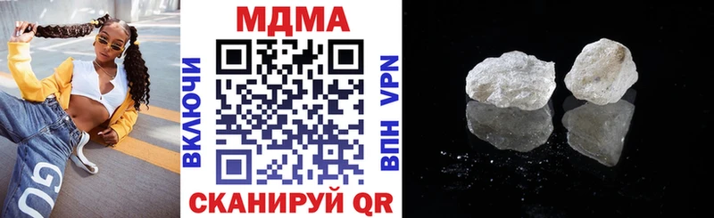 MDMA кристаллы  площадка как зайти  Ак-Довурак  гидра вход 