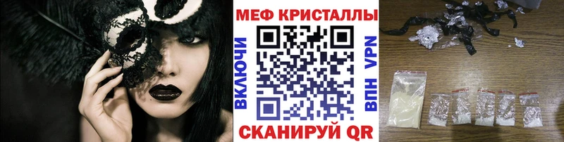Меф мука  Ак-Довурак 