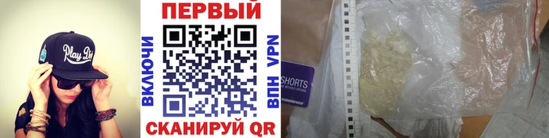 МЕТАМФЕТАМИН Methamphetamine  Ак-Довурак 