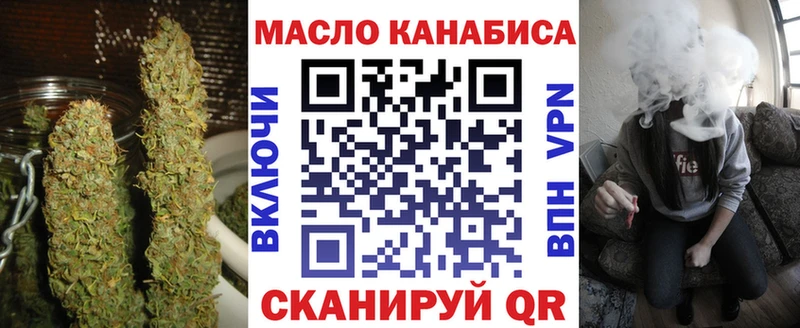 купить закладку  Ак-Довурак  Дистиллят ТГК вейп с тгк 