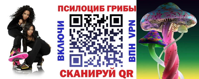 Галлюциногенные грибы ЛСД Ак-Довурак