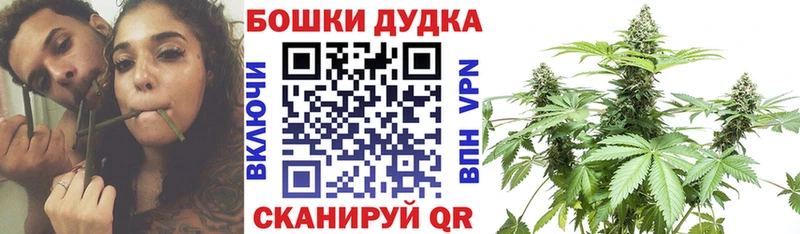 Канабис THC 21%  гидра ONION  Ак-Довурак 